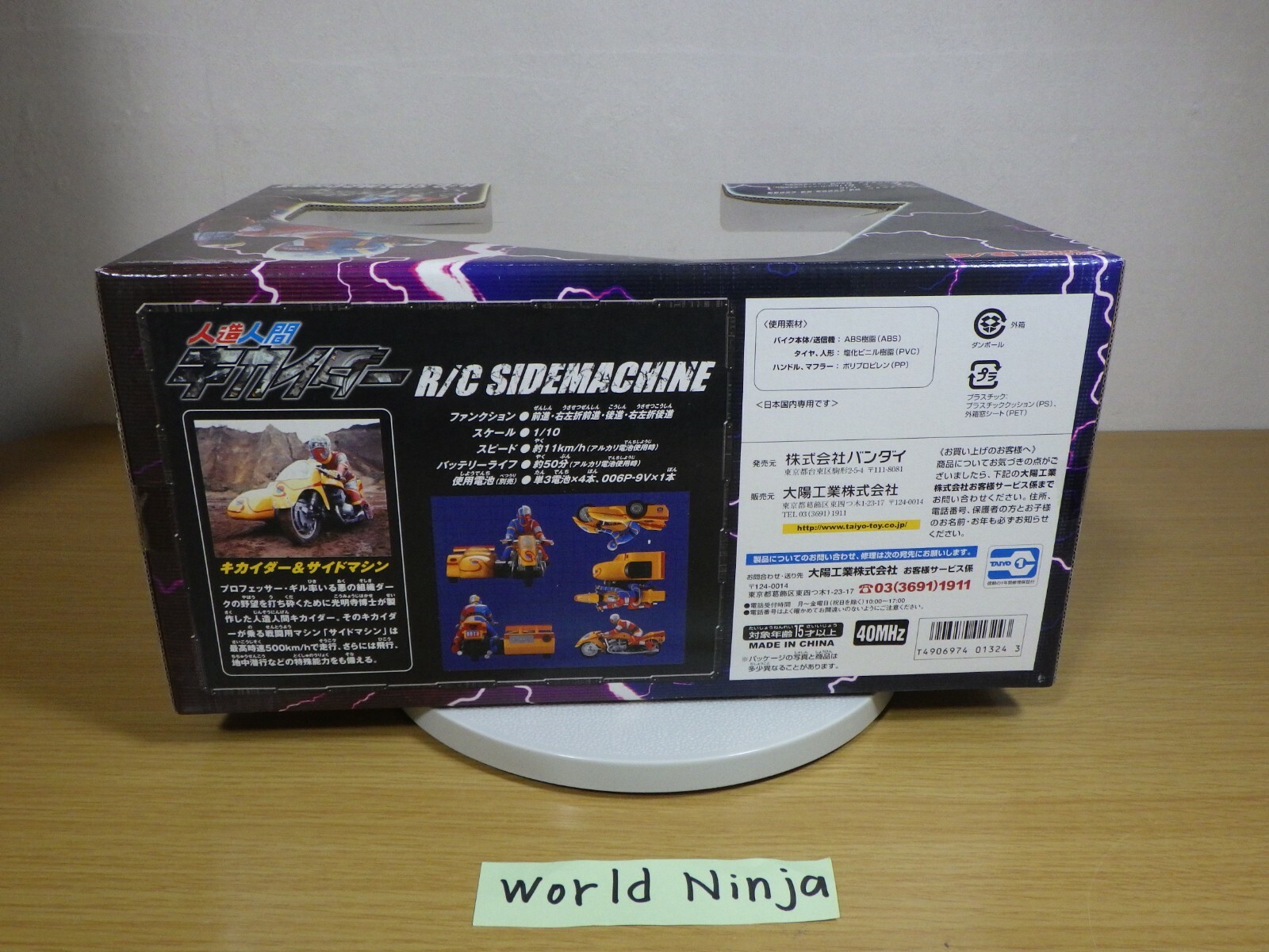 Taiyo Radio Control Kikaider Side Machine Japan Import 481 H2372 For Sale Online Ebay