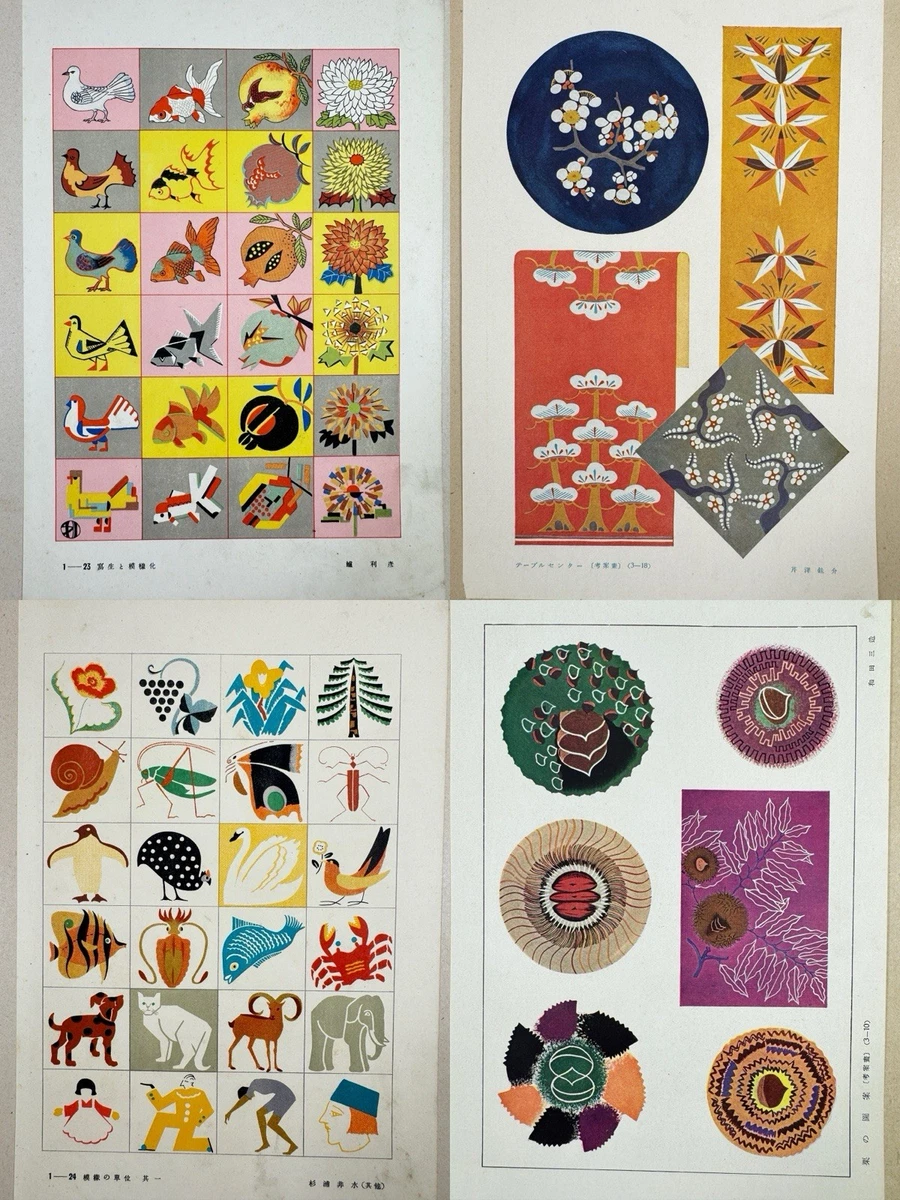插图古董和收藏书籍日本| eBay