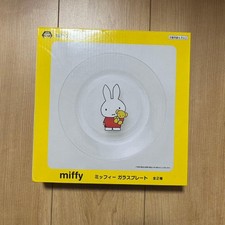 Miffy Glass Plate Collectible New Opened Prize Glassware Gift