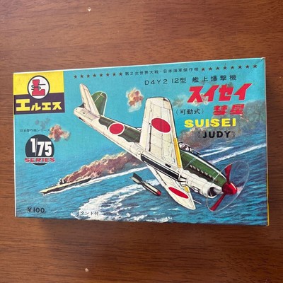 Ls 1/75 Carrier-On-Bomber Comet Bag Earliest Kit