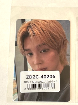 New BTS Jimin ARIRANG Weverse UMS Lucky Draw Official Photocard