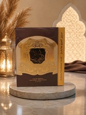 Men’s Arabian Perfume Deodorant Set 