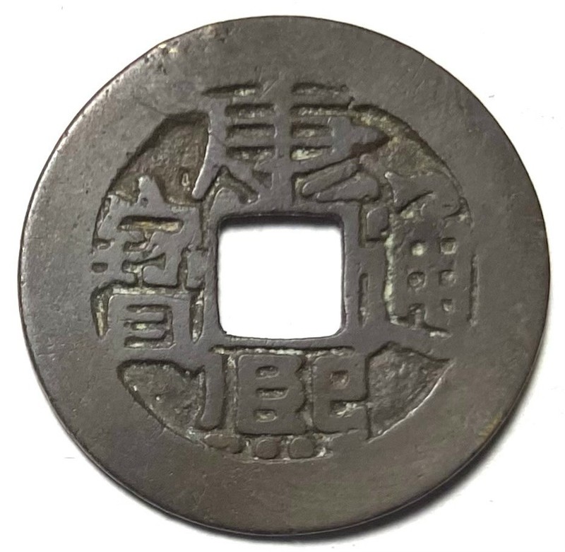 1662-1722 China Qing Dynasty Kangxi Tongbao Cash Coin Combine Shipping