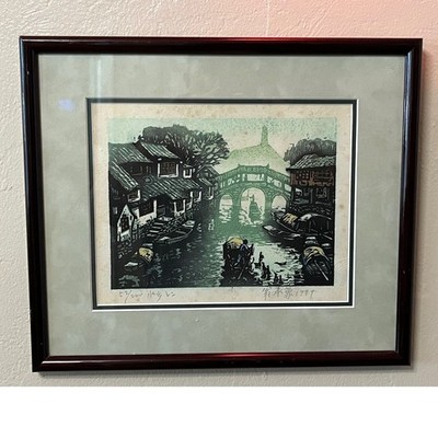 Signed Weng Cheng-Hao Chinese Woodblock Print - Professionally Framed 14x12