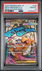 2025 POKEMON JPN MEGA DREAM EX MEGA ATTACK RARE #232 MEGA DRAGONITE EX PSA 10
