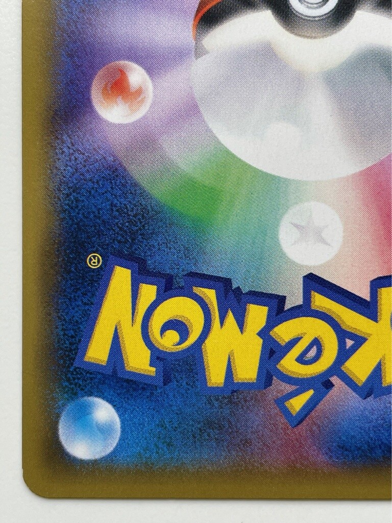 Charizard 1st ed Holo 20th Anniversary CP6 011/087 Japanese