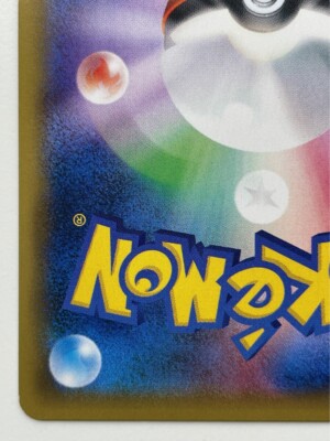 Charizard 1st ed Holo 20th Anniversary CP6 011/087 Japanese