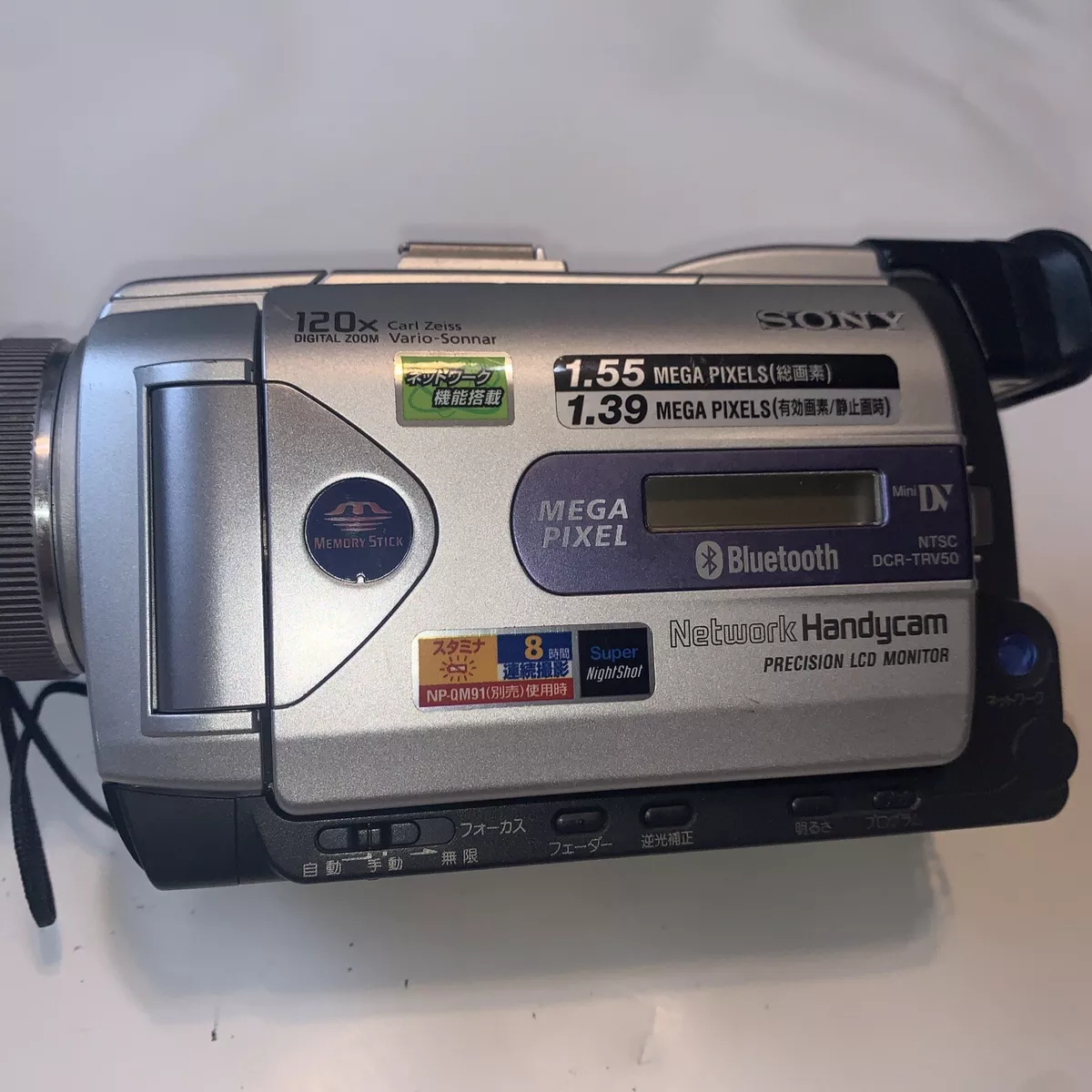 Sony Handycam DCR-TRV50 MiniDV Digital Camcorder Record Video Transfer  Japanese