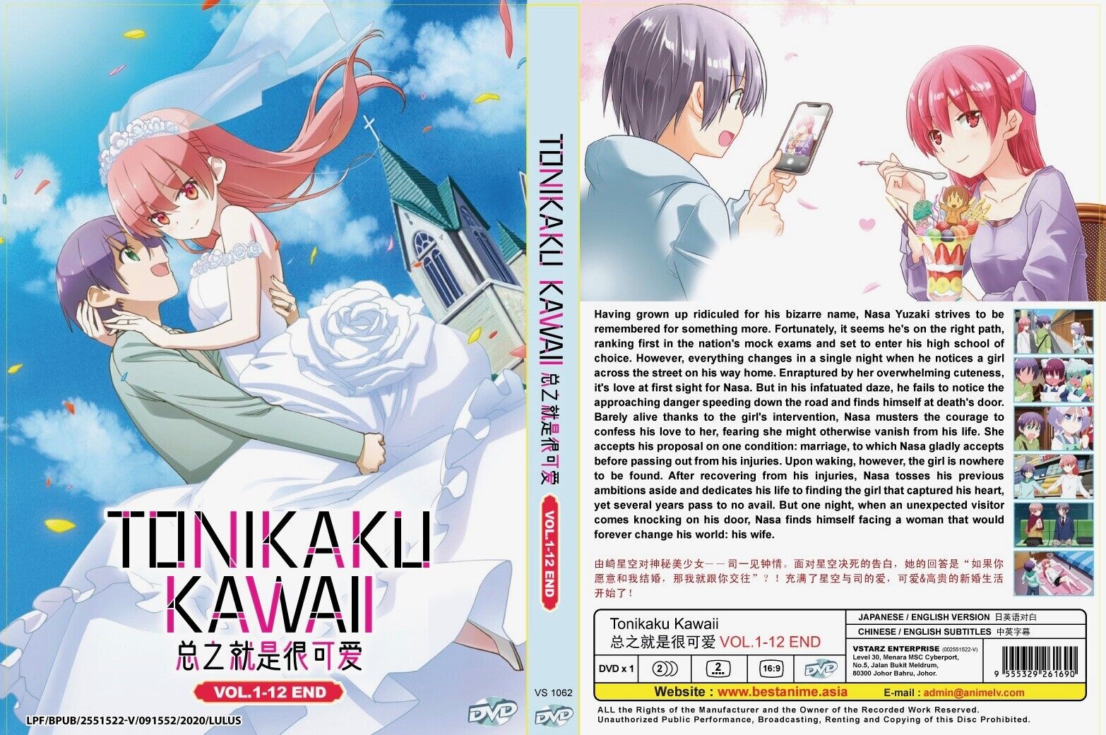 DVD ANIME TONIKAWA: Over The Moon For You Season 1+2 (1-24 End) English Dub  $51.05 - PicClick AU