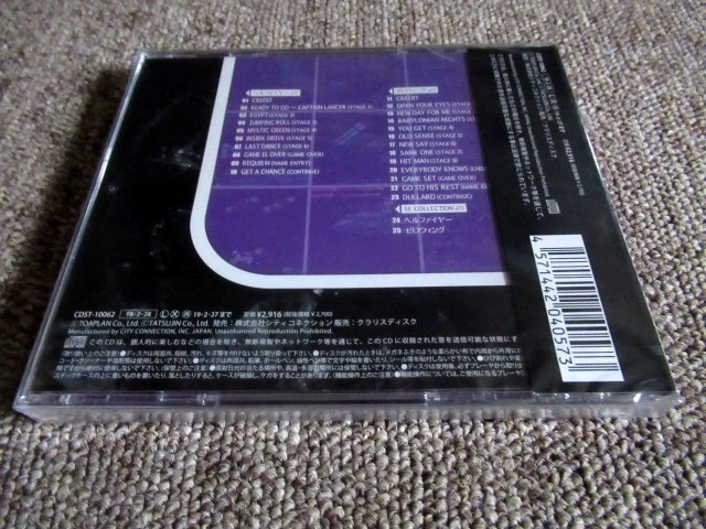 Toaplan ARCADE SOUND DIGITAL COLLECTION Vol.3 CDST-10062 2018 - Image 2 of 2