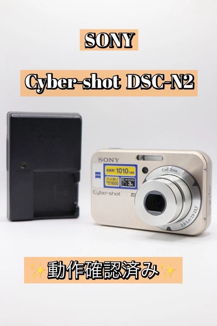Sony Cyber-shot DSCN2 Digital Cameras for Sale - Shop New & Used