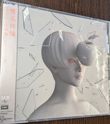 その他 ringo RINGO - ZX Online - Modern ZX Spectrum Games