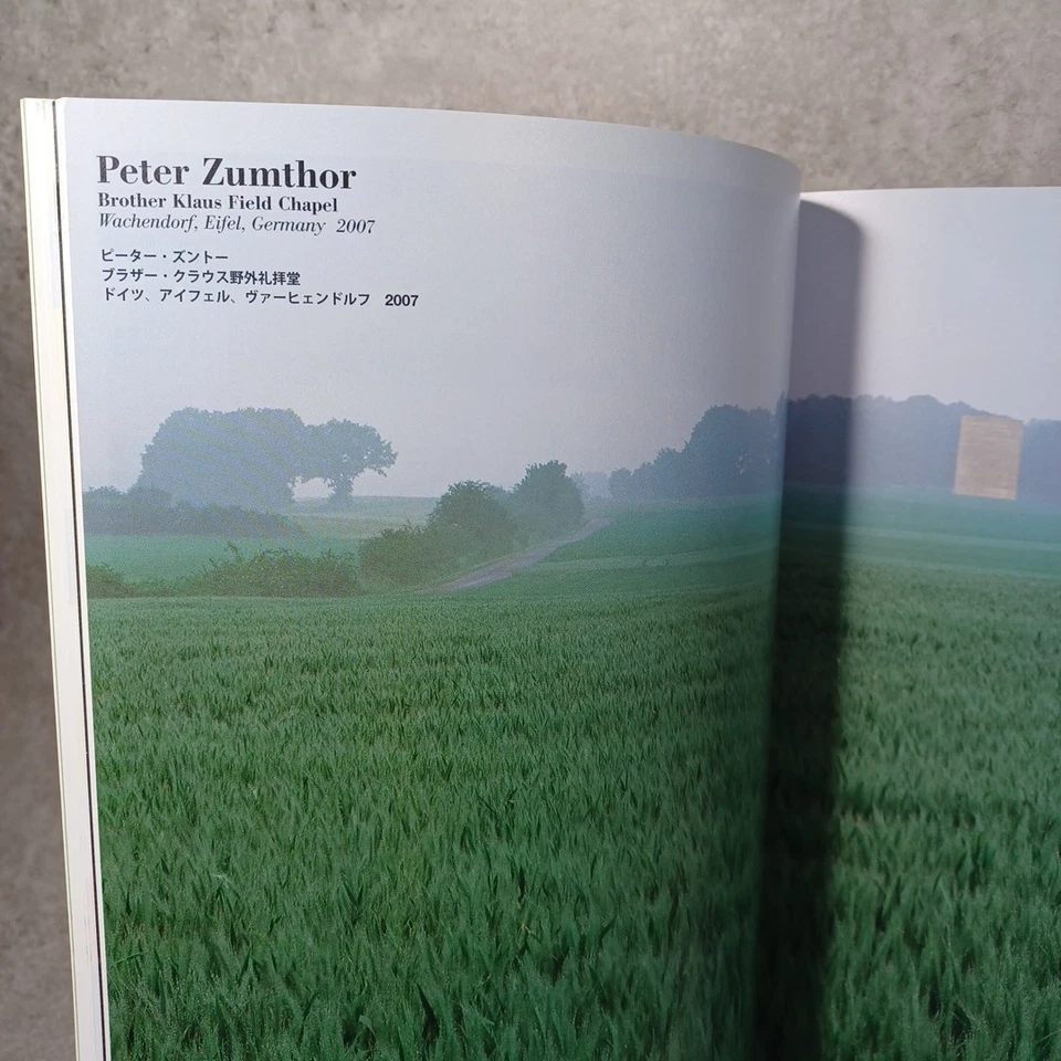 a+u 2008 Amall Architecture in Spain: Peter Zumthor :Herzog &de Meuron:Snohetta - Image 4 of 4
