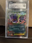 Pokemon Japanese Mega Gengar Ex Starter Set Holo 003/021 CGC 10 Gem Mint