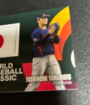Yoshinobu Yamamoto Topps 2023 WBC Japan Flag Relic Patch Limited