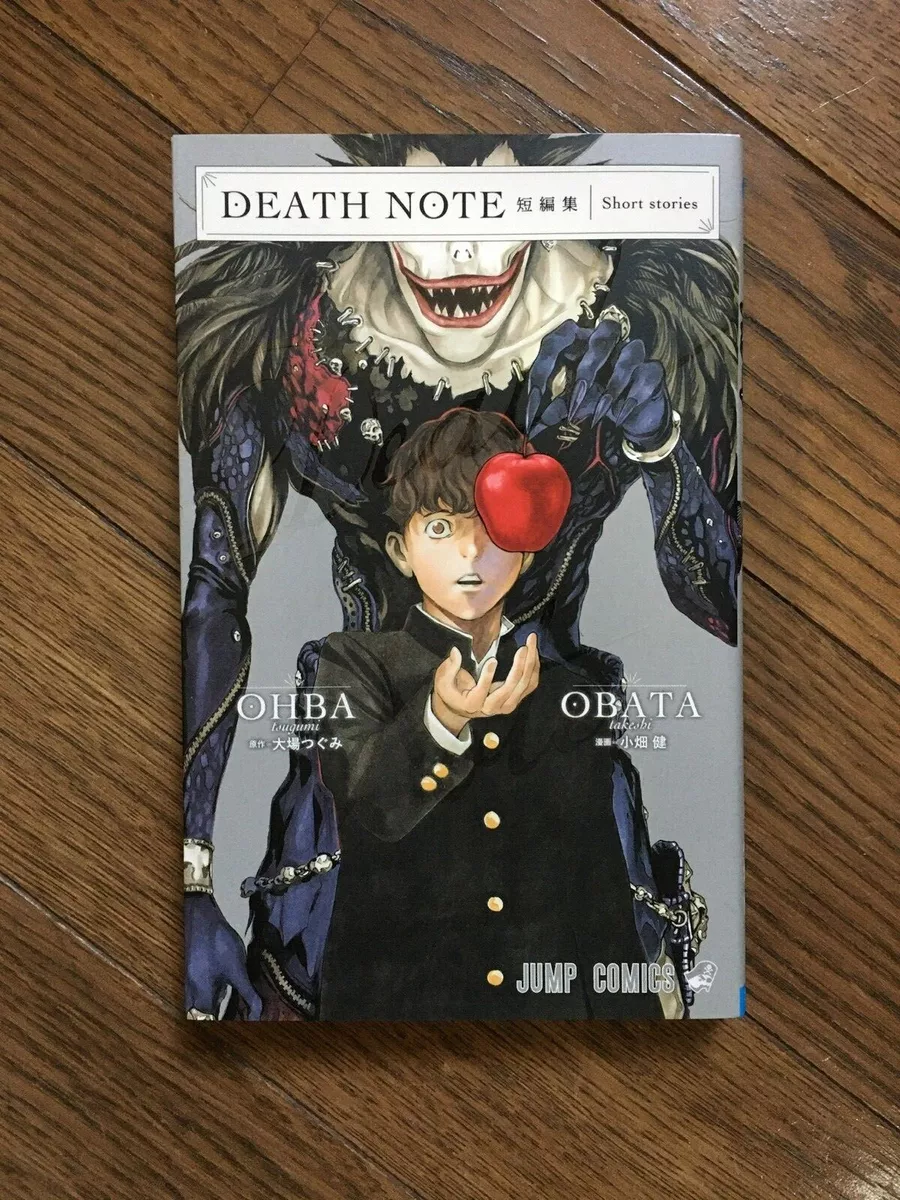 Got the shortstories too : r/deathnote