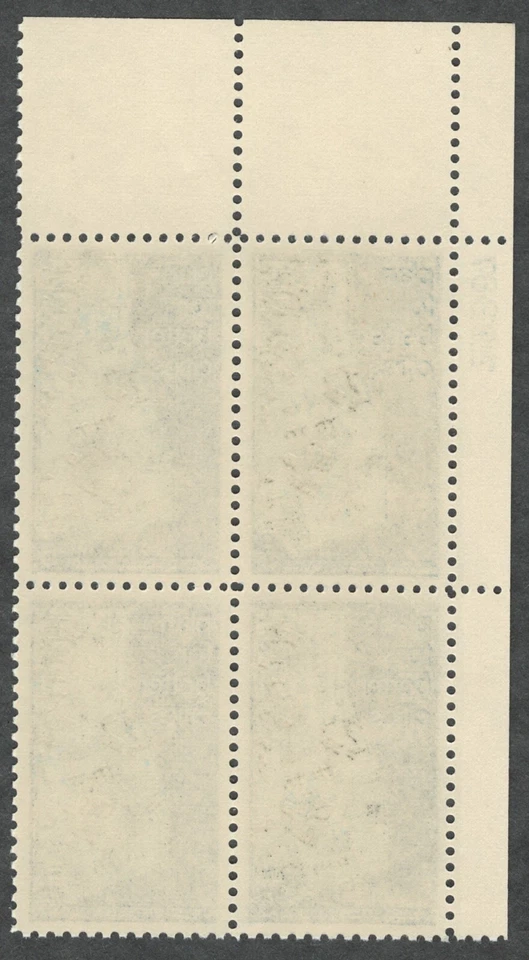 US. 1333. 5c. View of Model City. Urban Planning. Plate Block of 4. MNH. 1967 - Image 2 of 2