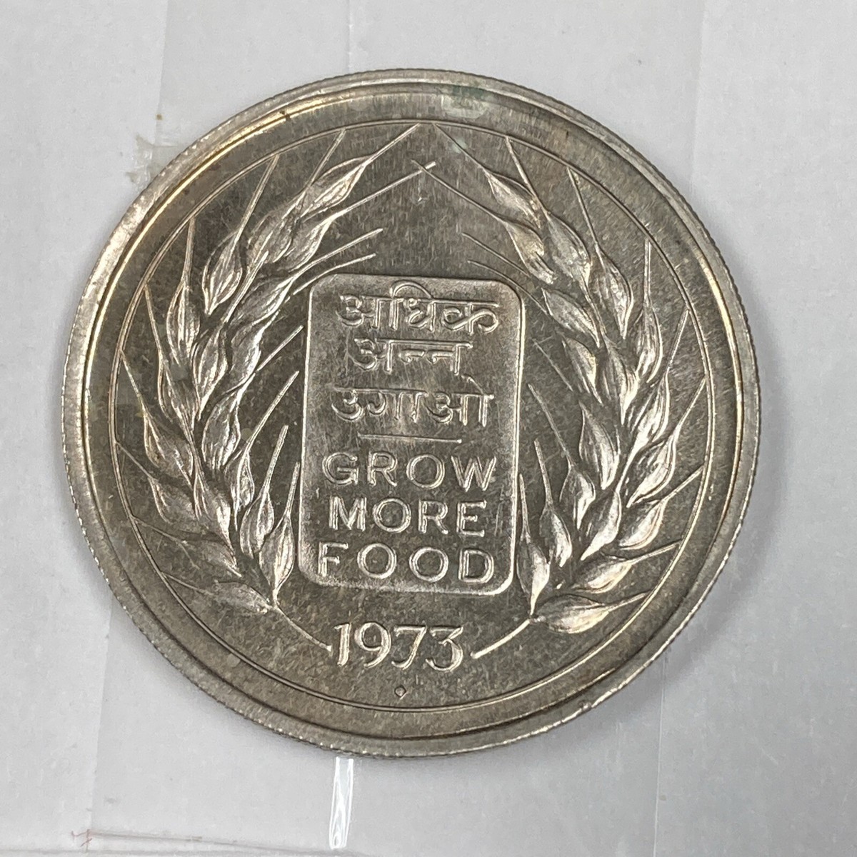 1973-B India 50 Paise, FAO toning, spot au beautiful | eBay