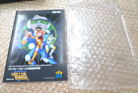Neo Geo SNK  SOCCER BRAWL   Neogeo  AES SNK