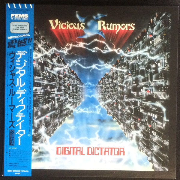 Vicious Rumors - Digital Dictator / VG+ / LP, Album | eBay