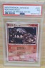 2009 POKEMON JAPANESE #021 HEATRAN-HOLO ADVENT OF ARCEUS 1ST EDITION PSA 7