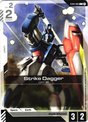 Strike Dagger Common Edition Beta ST04-005 NM