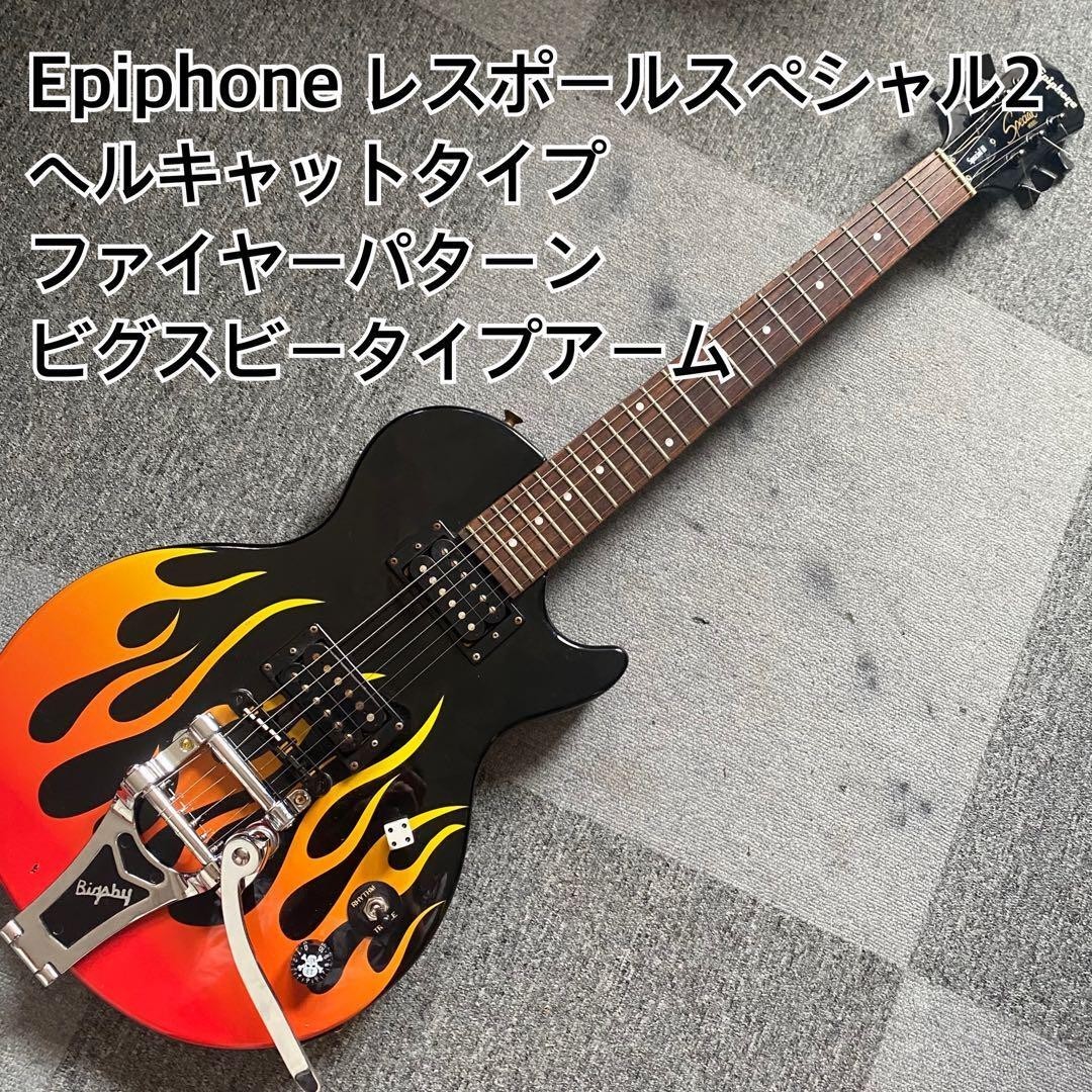 Gibson Epiphoneレスポールスペシャル2ヘルキャットタイプビグスビー Electric Guitar Epiphone Les Paul Special II Hellcat Type