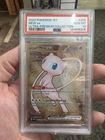 2023 Pokemon 151 Ultra Premium Collection Mew EX 205/165 PSA 10 Gem Metal #2