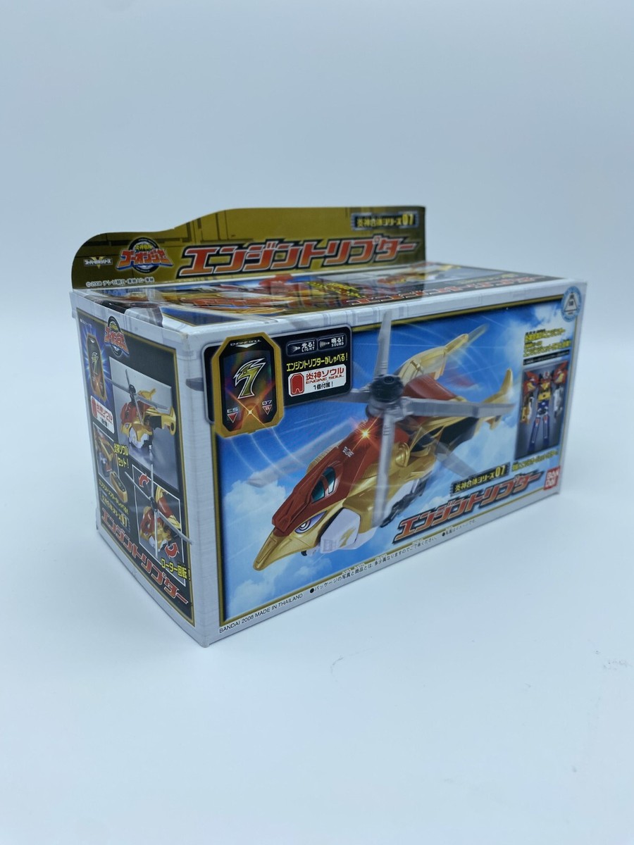 正規 エンジントリプター ゴーオンジャー ENGINE TORIPTER TOY Engine Toripter | HLJ.com