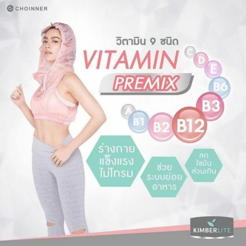 4x Kimberlite 5 proteine e vitamine frullato bevande sapore frutta muscoli e pelle sani - Foto 4 di 12