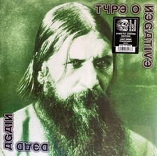 TYPE O NEGATIVE Dead Again - 2LP / Light Gree...
