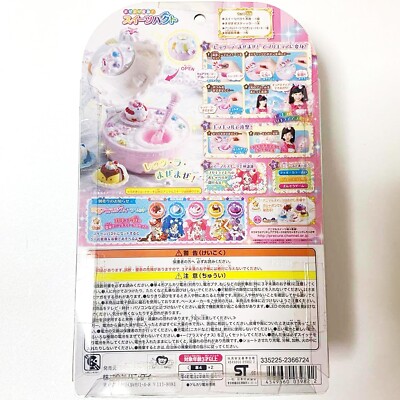 キラ　メイ　本　セット KIRAKIRA PRECURE A LA MODE Mazemaze Transformation Sweets Pact Toy