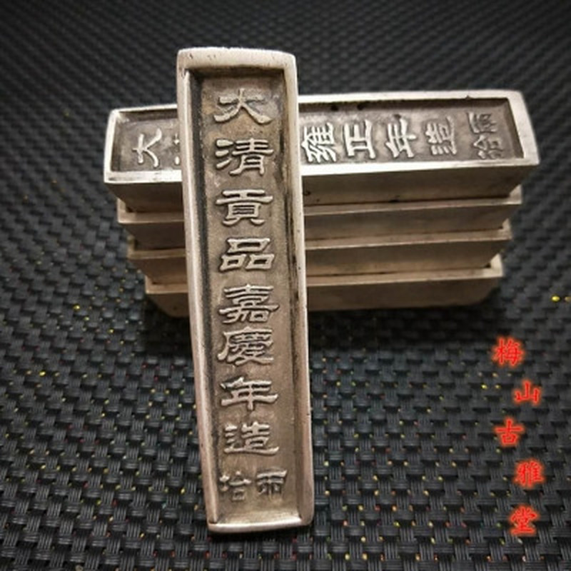 Five Emperors' Silver Ingots Chinese Collection One piece | eBay Five Emperors' Silver Ingots Chinese Collection One piece | eBay