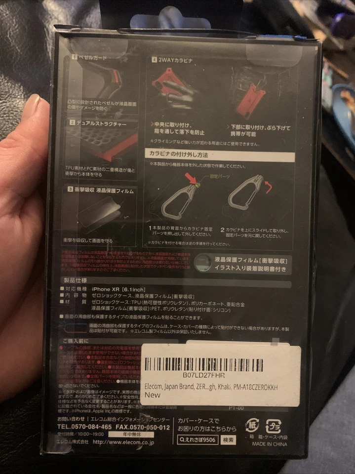 Brand New Military Standard ELECOM iPhone XR 6.1" ZEROSHOCK Case Black carabiner - Image 3 of 3