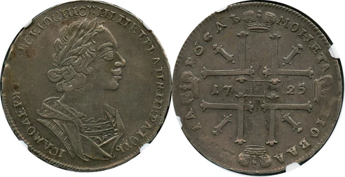 RUSSIA ROUBLE 1725 Peter The Great RARE variety NGC XF 40