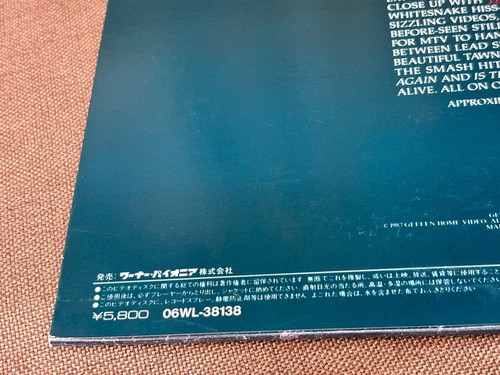 WHITESNAKE Trilogy JAPAN Laser Disc LD 06WL-38138 w/ JAPANESE INSERT 1987 issue - Photo 17/18
