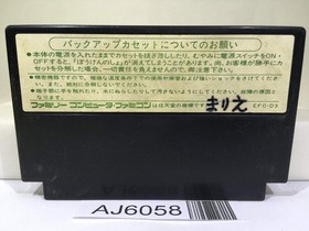 Dragon Quest III 3 Nintendo Famicom NES Japan - AJ6058