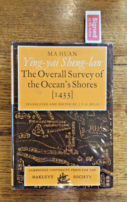 (SIGNED) MA HUAN Ying-Yai Sheng-lan: Overall Survey of the Ocean's Shores (1433)