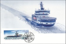 Special Multipurpose Icebreaker Botnica Finnish Maritime 1998 Finland FDC 2005