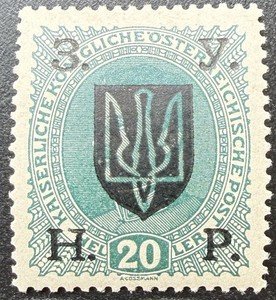 Ukrainian -Trident Ovpt On Austrian Stamp Cv$200