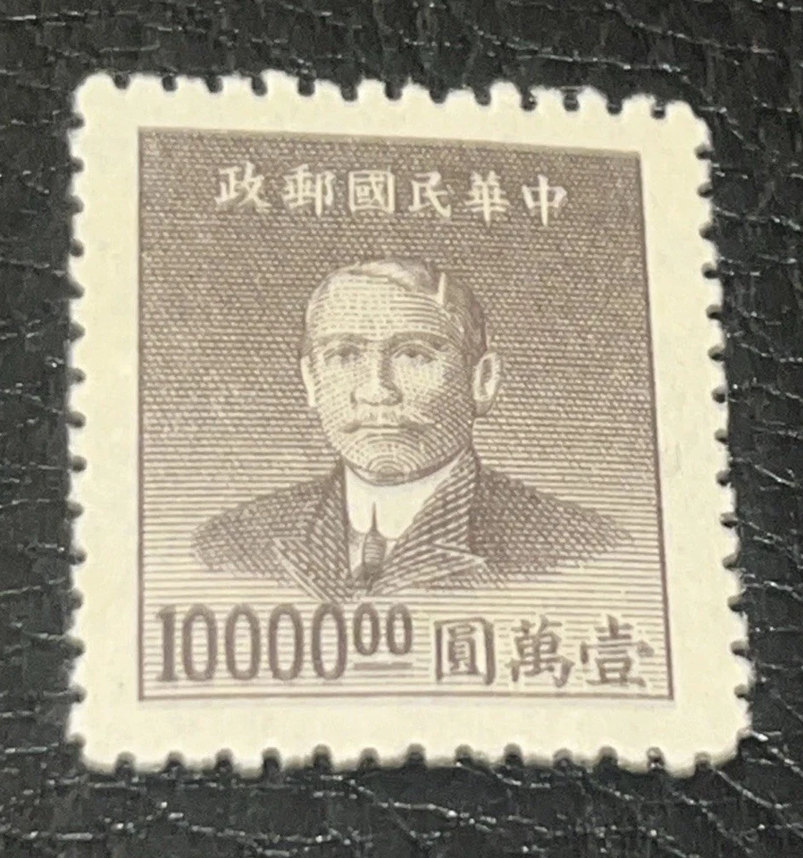 Selo raro de porcelana Sun Yat Sen em perfeito estado - Imagem 2 de 4