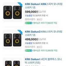 KRK GoAux3 Portable Monitor Speaker with Carrying Bag & Stand