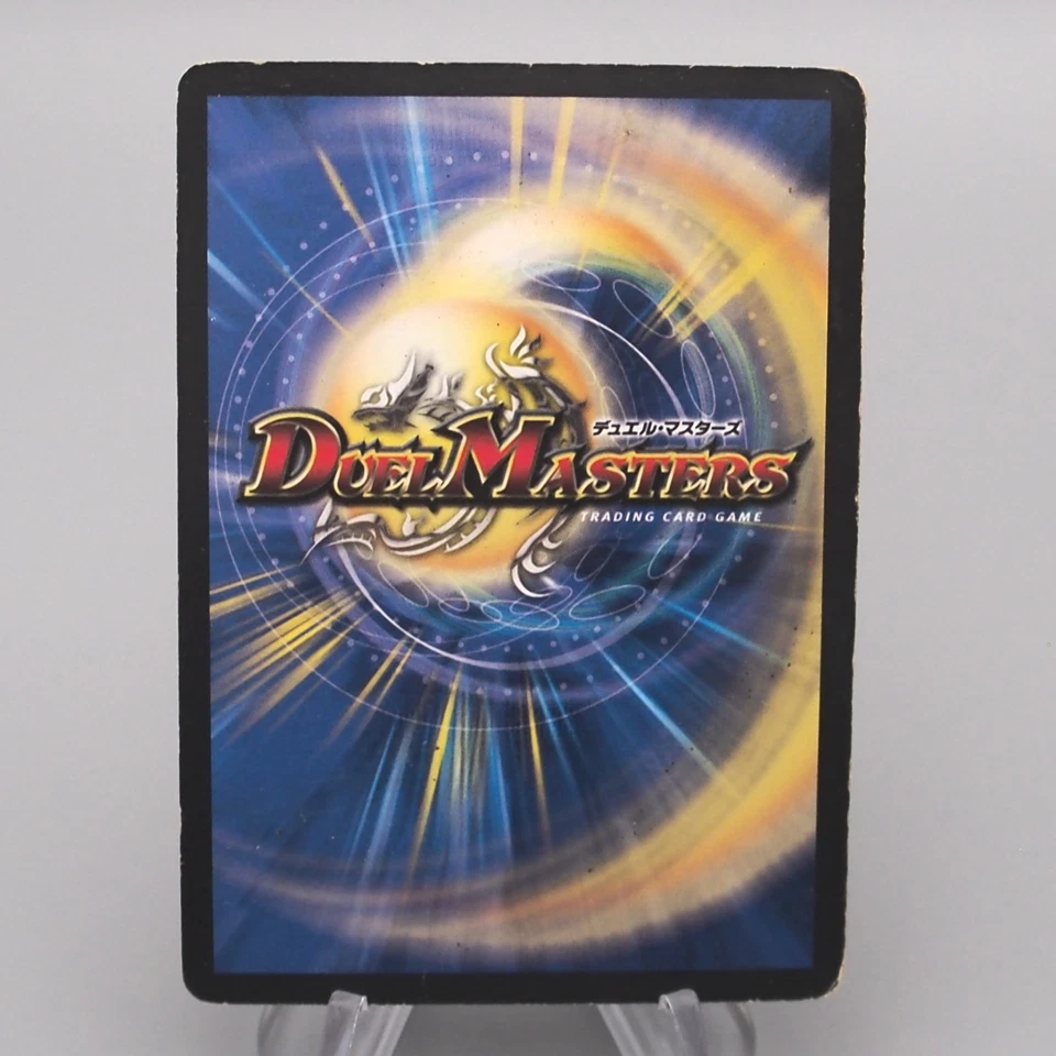 Duel Masters Eternal Phoenix Dragonflame Phoenix DM-13 S1/S5 Good Japanese s672 - Image 2 of 4