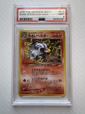 Pokémon TCG Japanese Dark Houndoom Neo Destiny Holo Card 7/105 Unlimited Rare