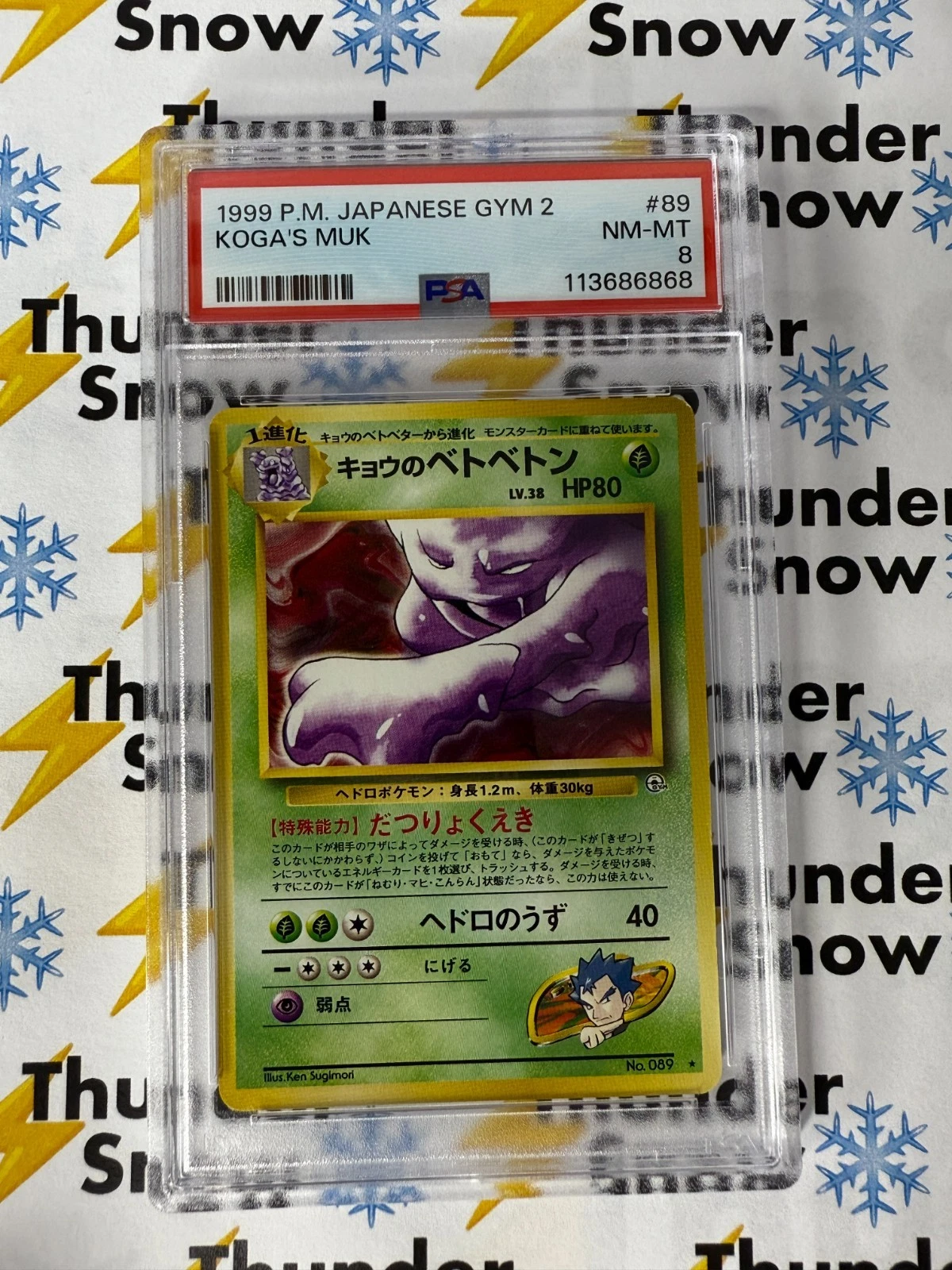 eBay