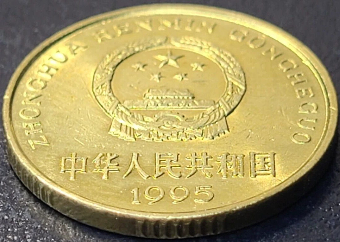 5 角人民币中华民国金币(1949-现在) 的人| eBay