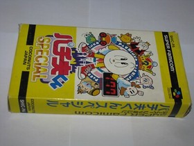 Pachio-kun Special Super Famicom SFC Japan import Boxed + Manual US Seller