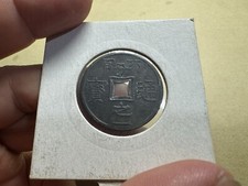 1905 年越南硬币| eBay