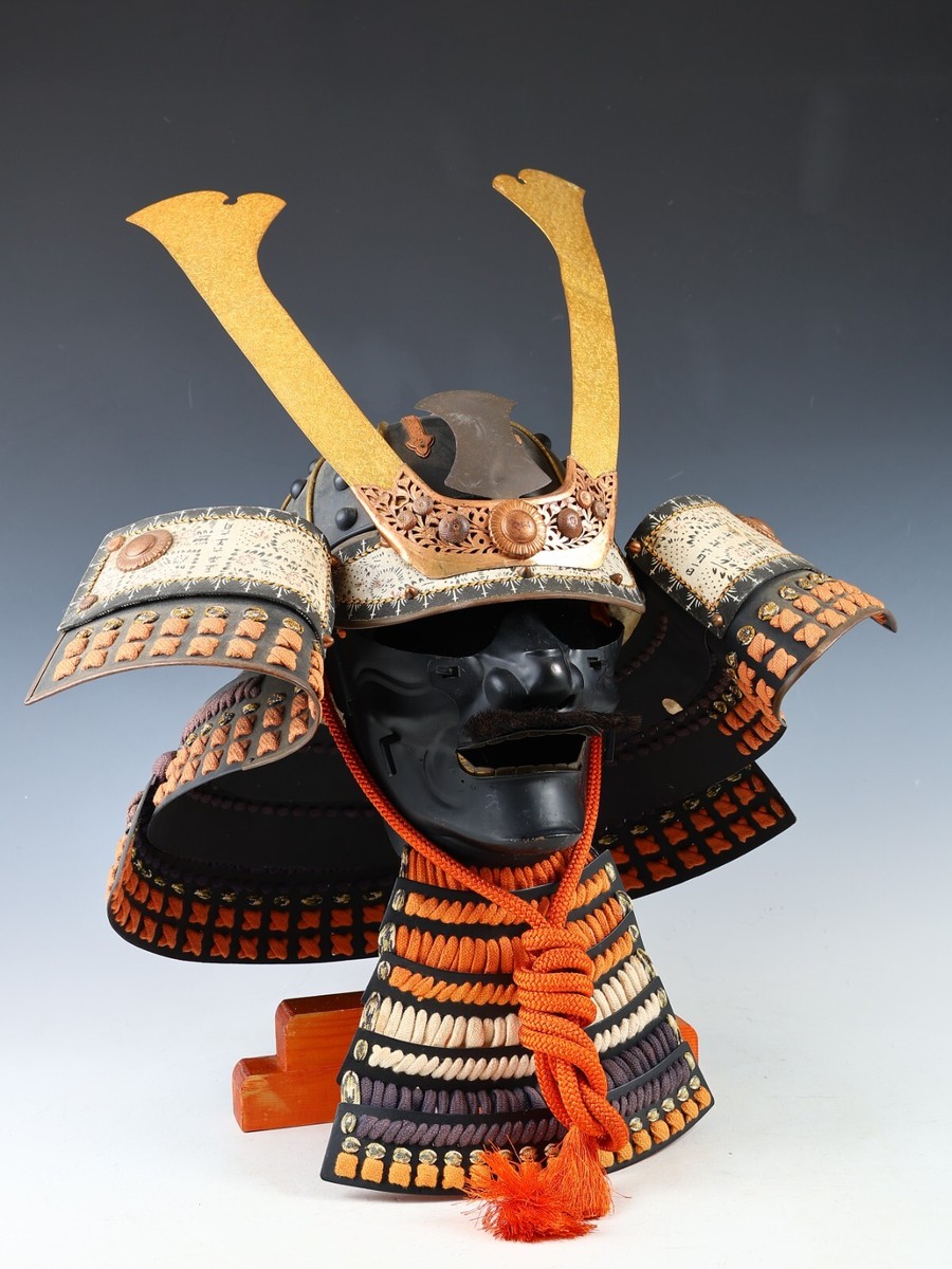 Japanese Samurai Wearable Kabuto Helmet with a Mask -Marutake