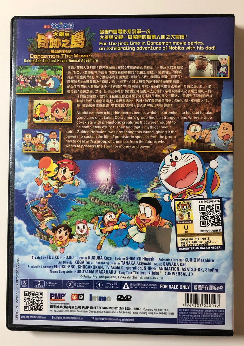 Doraemon The Movie: Nobita And The Last Haven-Animal